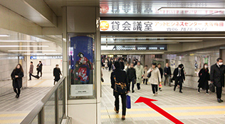 西梅田駅からのアクセス