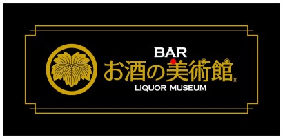 9月25日(月)、ドーチカ店　NEW OPEN！